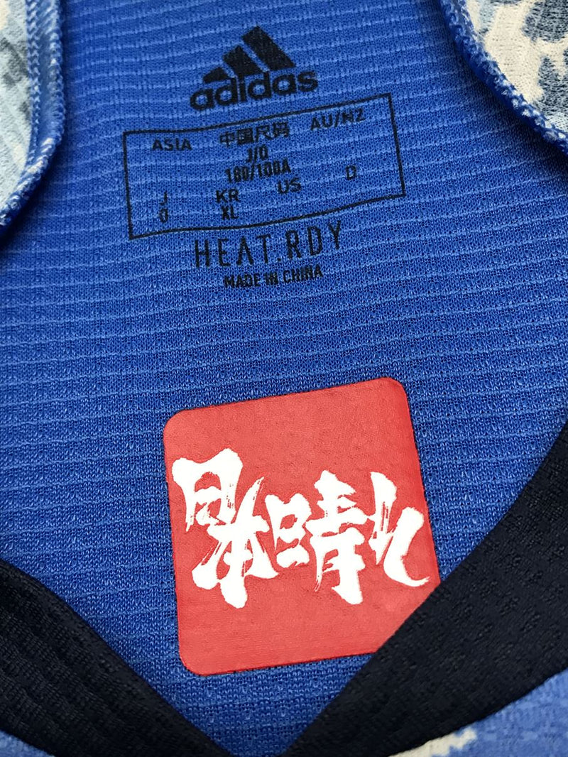 【2020/21】日本代表（H）/ CONDITION：New / SIZE：O（日本規格） / #8 / HARAGUCHI / オーセンティック