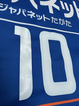 【2012】V・ファーレン長崎（H）/ CONDITION：A- / SIZE：O（日本規格）/ #10 /（佐藤 由紀彦）