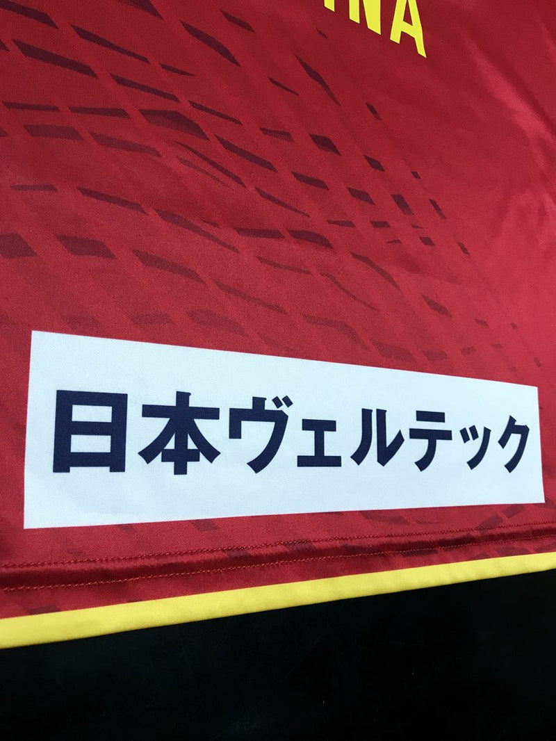 【2018】INAC神戸レオネッサ（H）/ CONDITION：A / SIZE：XO2（日本規格）/ #17 / MINA