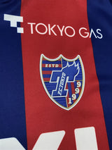 【2022】FC東京（H）/ CONDITION：A / SIZE：XL（日本規格）