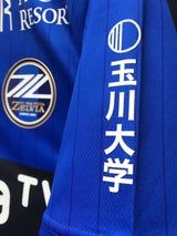 【2020】町田ゼルビア（H）/ CONDITION：NEW / SIZE：S（日本規格）