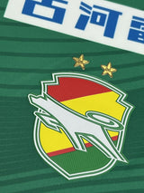 【2022】ジェフユナイテッド市原・千葉（H）/ CONDITION：A / SIZE：L（日本規格）