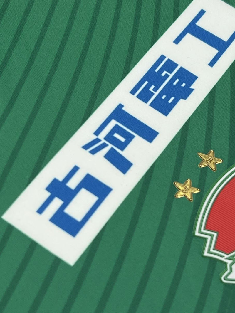 【2022】ジェフユナイテッド市原・千葉（H）/ CONDITION：A / SIZE：L（日本規格）