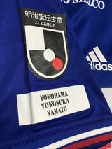 【2019】横浜F・マリノス（H) / CONDITION：New / SIZE：M（日本規格）/ #7 / YUKI
