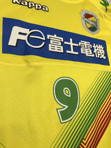 【2012】ジェフユナイテッド市原・千葉（H）/ CONDITION：A / SIZE：S（日本規格）/ #9 / FUKAI