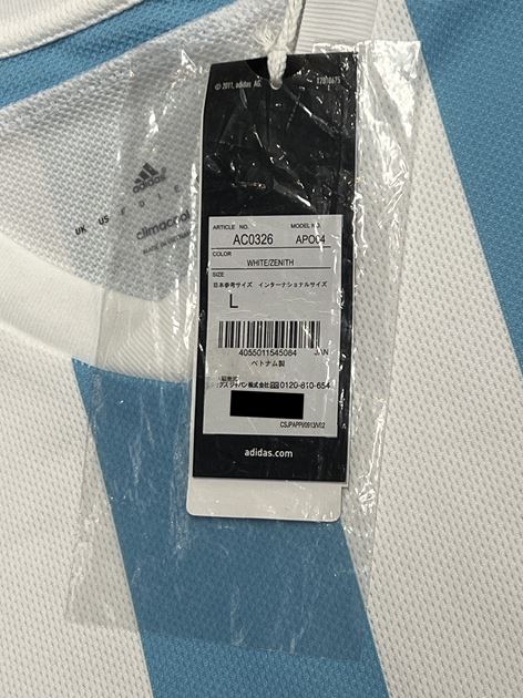 【2015】アルゼンチン代表（H）/ CONDITION：NEW / SIZE：L（日本規格）