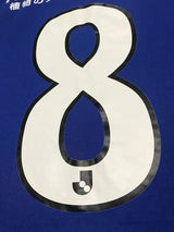 【2021】横浜F・マリノス（H）/ CONDITION：A / SIZE：XO（日本規格）/ #8 / KIDA