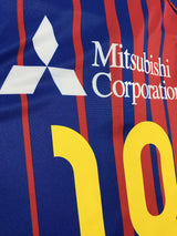 【2017】FC東京（H) / CONDITION：New / SIZE：M-L（日本規格）/ #18 / ISHIKAWA