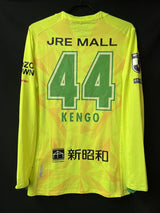 【2020】ジェフユナイテッド市原・千葉（H）/ Condition：B / Size：O（日本規格）/ #44 / KENGO / 選手用