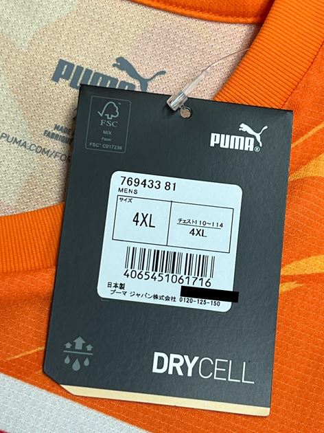 【2022】清水エスパルス（H）/ CONDITION：NEW / SIZE：4XL（ASIA）/ #18 / SHIRASAKI