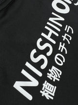 【2021】横浜F・マリノス（SP）/ CONDITION：A / SIZE：XO（日本規格）/ #23 / NAKAGAWA
