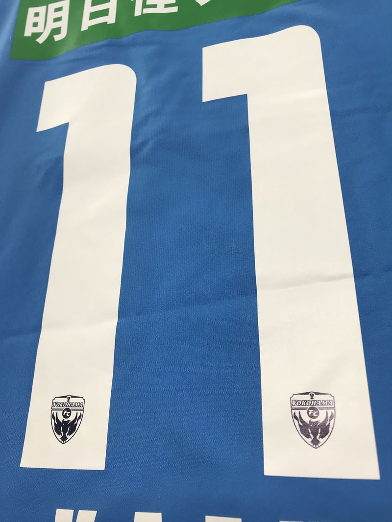 【2011】横浜FC（H) / CONDITION：A / SIZE：O（日本規格）/ #11 / KAZU / オーセンティック