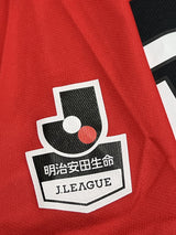 【2016】浦和レッズ（H）/ CONDITION：New / SIZE：XL / #9 / MUTO