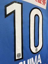 【2020】川崎フロンターレ（H）/ CONDITION：A / SIZE：M（ASIA）/ #10 / OSHIMA