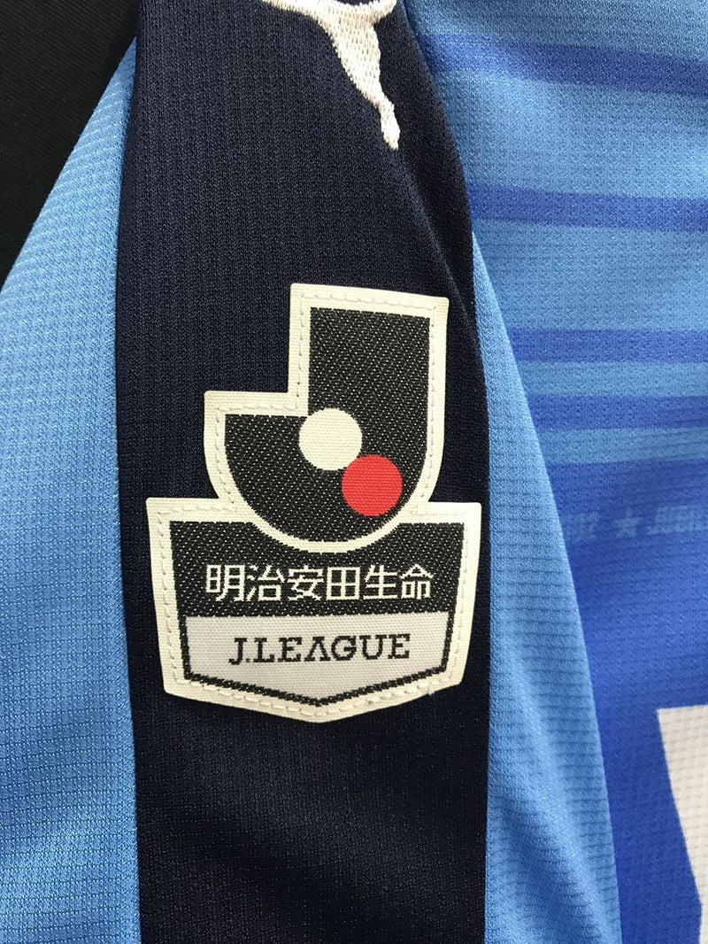 【2015】ジュビロ磐田（H）/ CONDITION：A / SIZE：L（日本規格）