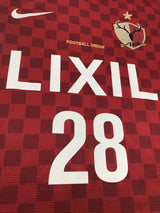 【2014】鹿島アントラーズ（H）/ CONDITION：B / SIZE：S / #28 / SHOMA