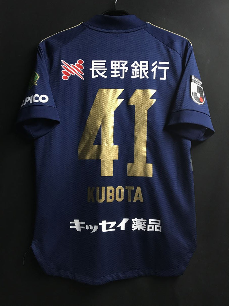【2020】松本山雅FC（55周年）/ CONDITION：B+ / SIZE：L（日本規格）/ #41 / KUBOTA / 55周年記念