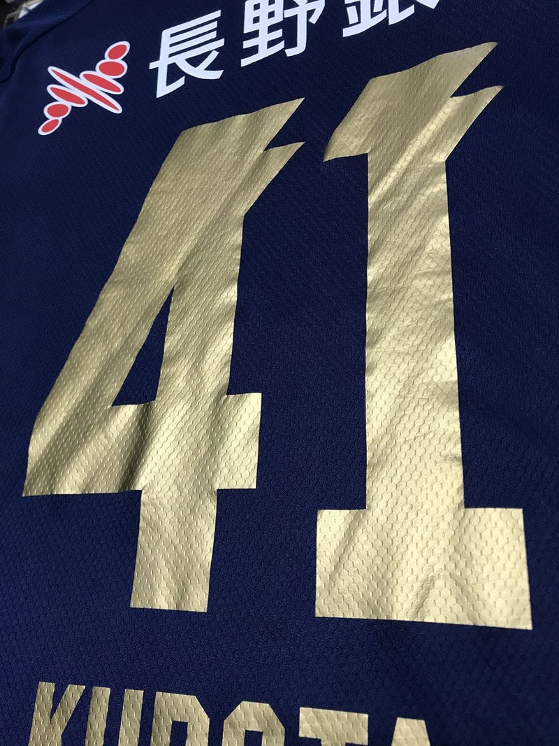 【2020】松本山雅FC（55周年）/ CONDITION：B+ / SIZE：L（日本規格）/ #41 / KUBOTA / 55周年記念