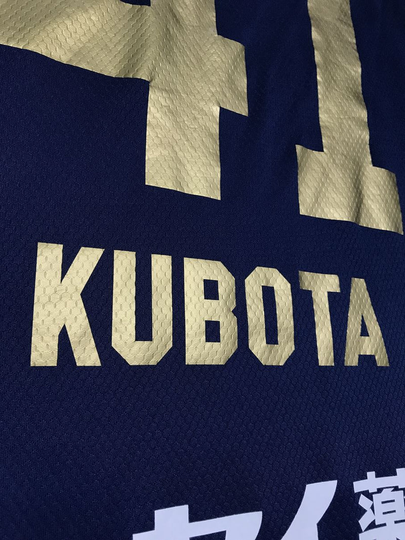 【2020】松本山雅FC（55周年）/ CONDITION：B+ / SIZE：L（日本規格）/ #41 / KUBOTA / 55周年記念