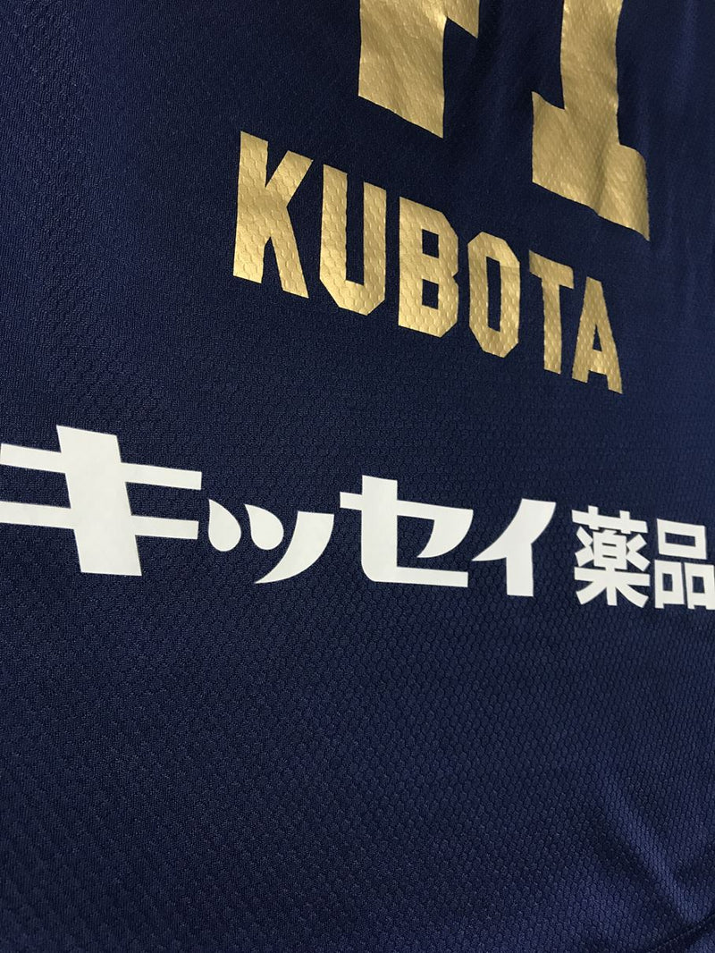 【2020】松本山雅FC（55周年）/ CONDITION：B+ / SIZE：L（日本規格）/ #41 / KUBOTA / 55周年記念