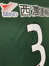【2023】FC岐阜（H）/ CONDITION：B / SIZE：XL（日本規格）/ #3 / UGAJIN