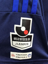 【2015】横浜F・マリノス（CUP/H）/ CONDITION：A- / SIZE：XO（日本規格） / #4 / KURIHARA