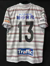 【2020】ブラウブリッツ秋田（A）/ CONDITION：A / SIZE：O（日本規格）/ #13