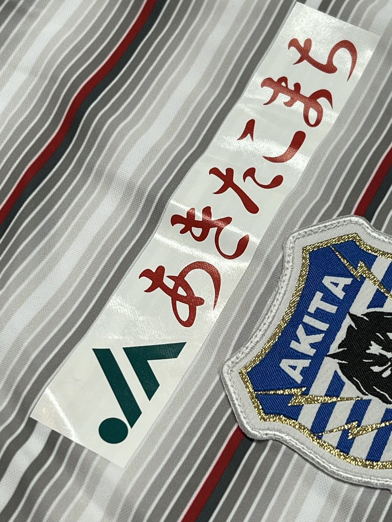 【2020】ブラウブリッツ秋田（A）/ CONDITION：A / SIZE：O（日本規格）/ #13