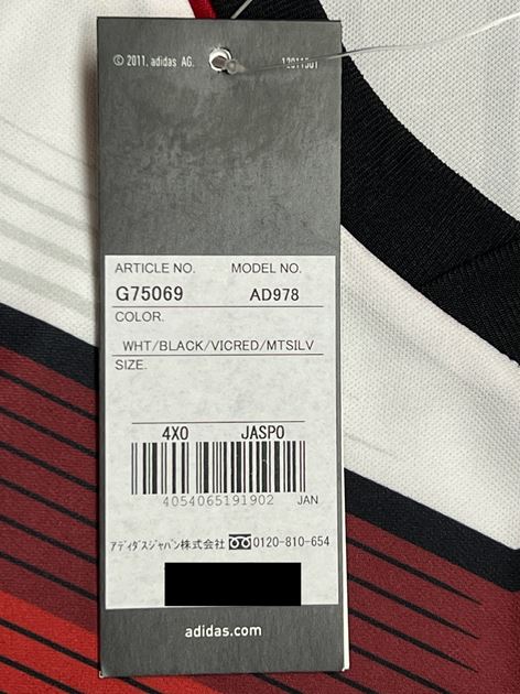【2014】ドイツ代表（H）/ CONDITION：NEW / SIZE：XL / #13 / MÜLLER / ブラジルW杯アルゼンチン代表戦仕様 / オーセンティック