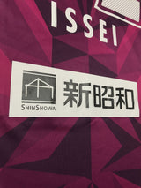 【2020】ジェフユナイテッド市原・千葉（A）/ CONDITION：A / SIZE：L（日本規格）/ #32 / ISSEI