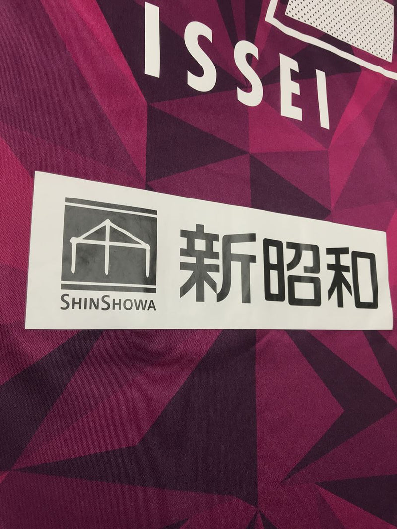 【2020】ジェフユナイテッド市原・千葉（A）/ CONDITION：A / SIZE：L（日本規格）/ #32 / ISSEI
