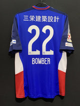 【2014】横浜F・マリノス（天皇杯）/ CONDITION：NEW / SIZE：2XO（日本規格）/ #22 / BOMBER