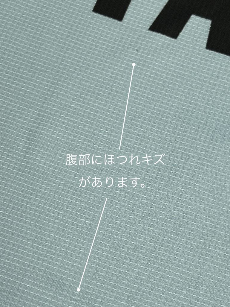 【2017】ジュビロ磐田（H）/ CONDITION：A- / SIZE：L（日本規格）/ #10 / SHUNSUKE