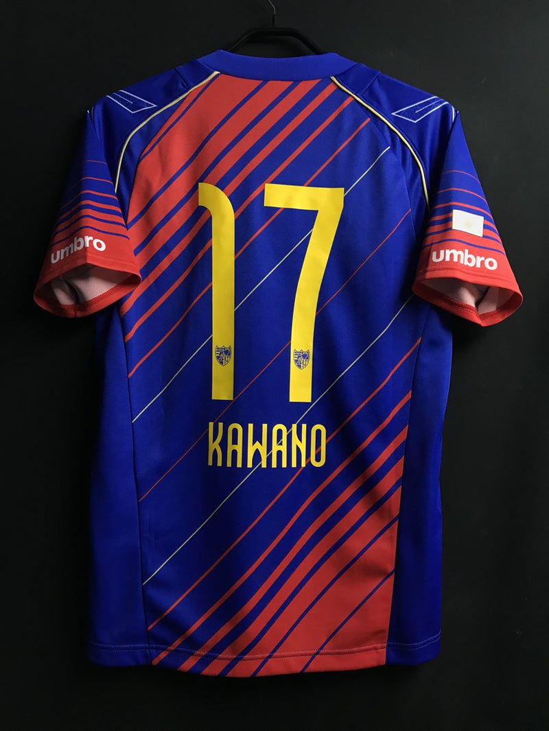【2017】FC東京（ドイツ遠征）/ CONDITION：A / SIZE：SS-S（日本規格）/ #17 / KAWANO