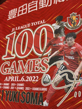 【2022】名古屋グランパス（H）/ CONDITION：NEW / SIZE：XL（日本規格）/ 相馬勇紀選手J1リーグ通算100試合出場達成記念