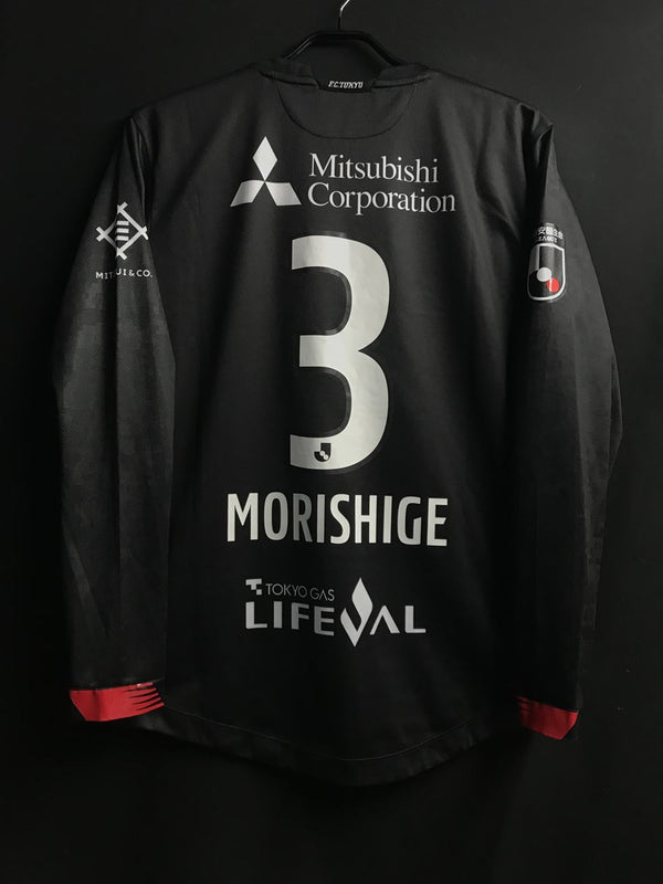 【2021】FC東京（3rd) / CONDITION：A / SIZE：M（日本規格）/ #3 / MORISHIGE / オーセンティック