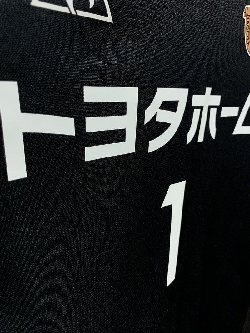 【2015】名古屋グランパス トレーニングウェア / CONDITION：A / SIZE：S（日本規格）/ 楢崎正剛氏J1通算600試合出場記念プリント