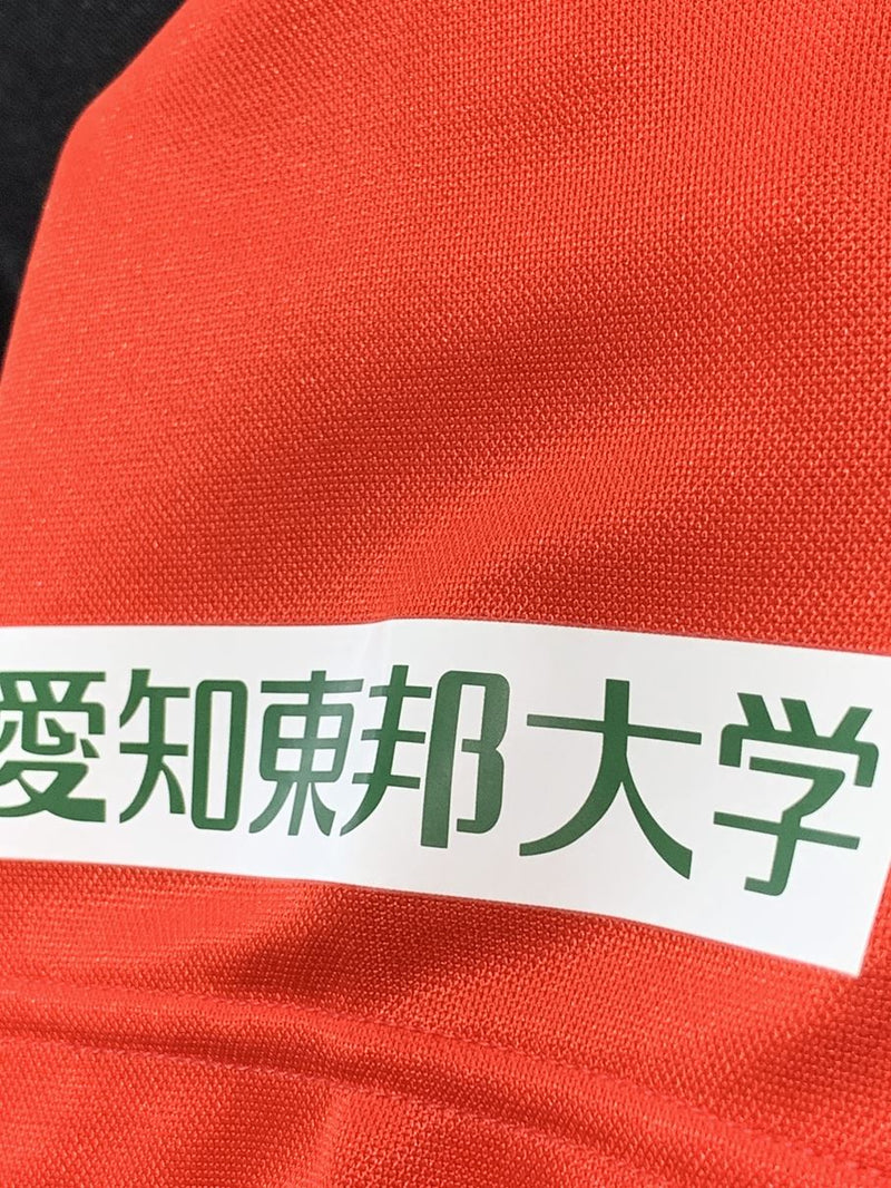 【2015】名古屋グランパス トレーニングウェア / CONDITION：A / SIZE：S（日本規格）/ 楢崎正剛氏J1通算600試合出場記念プリント