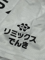 【2022】横浜F・マリノス（A）/ CONDITION：A / SIZE：L（日本規格）/ #4 / SHINNOSUKE