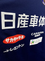 【2021】横浜F・マリノス TIRO21 トレーニングジャージー ＆ パンツ / CONDITION：A / SIZE（シャツ）：O（日本規格）/ SIZE：（パンツ）：L（日本規格）/ フルスポンサー