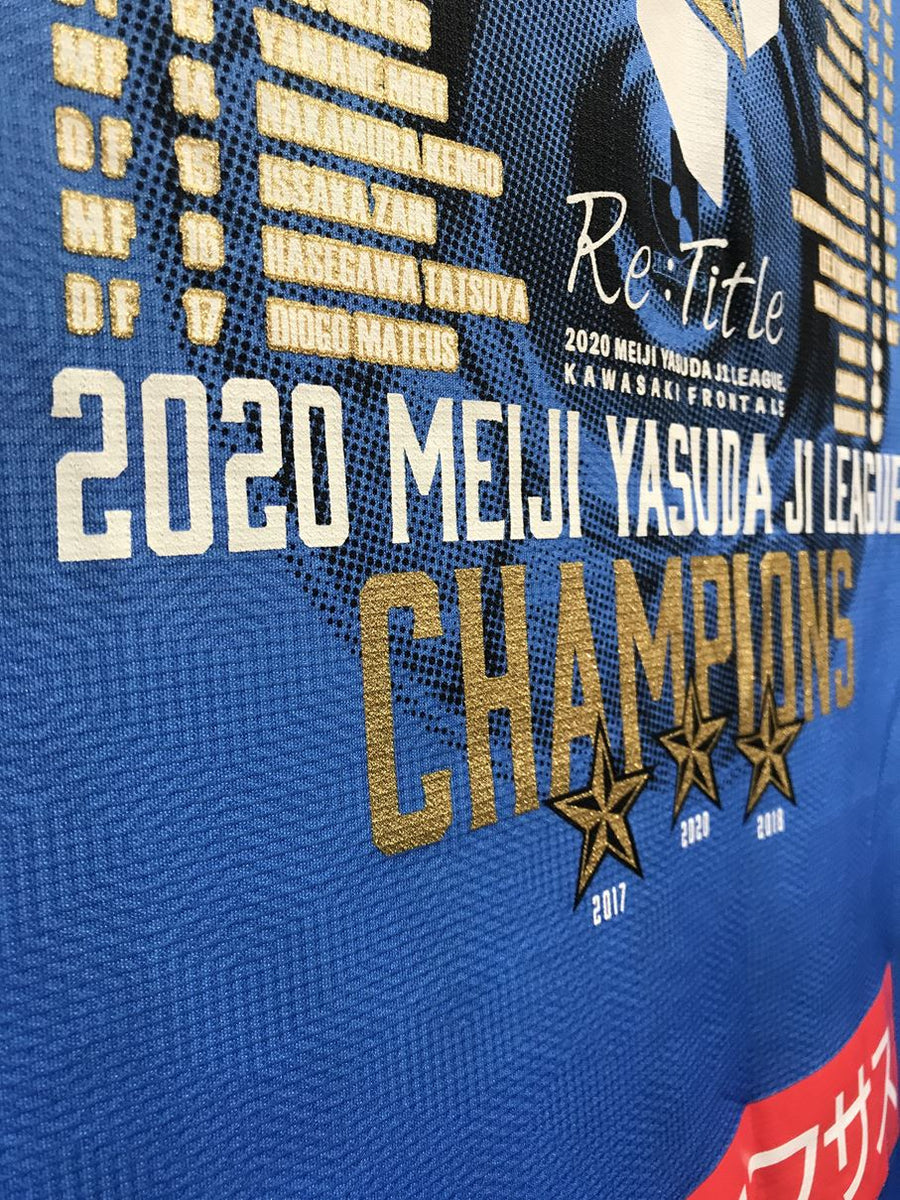 2020】川崎フロンターレ（H）/ CONDITION：A / SIZE：XXL（日本