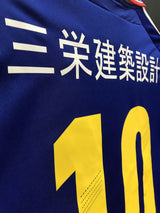 【2012】横浜F・マリノス（記念）/ CONDITION：NEW / SIZE：O（日本規格）/ #10 / ONO