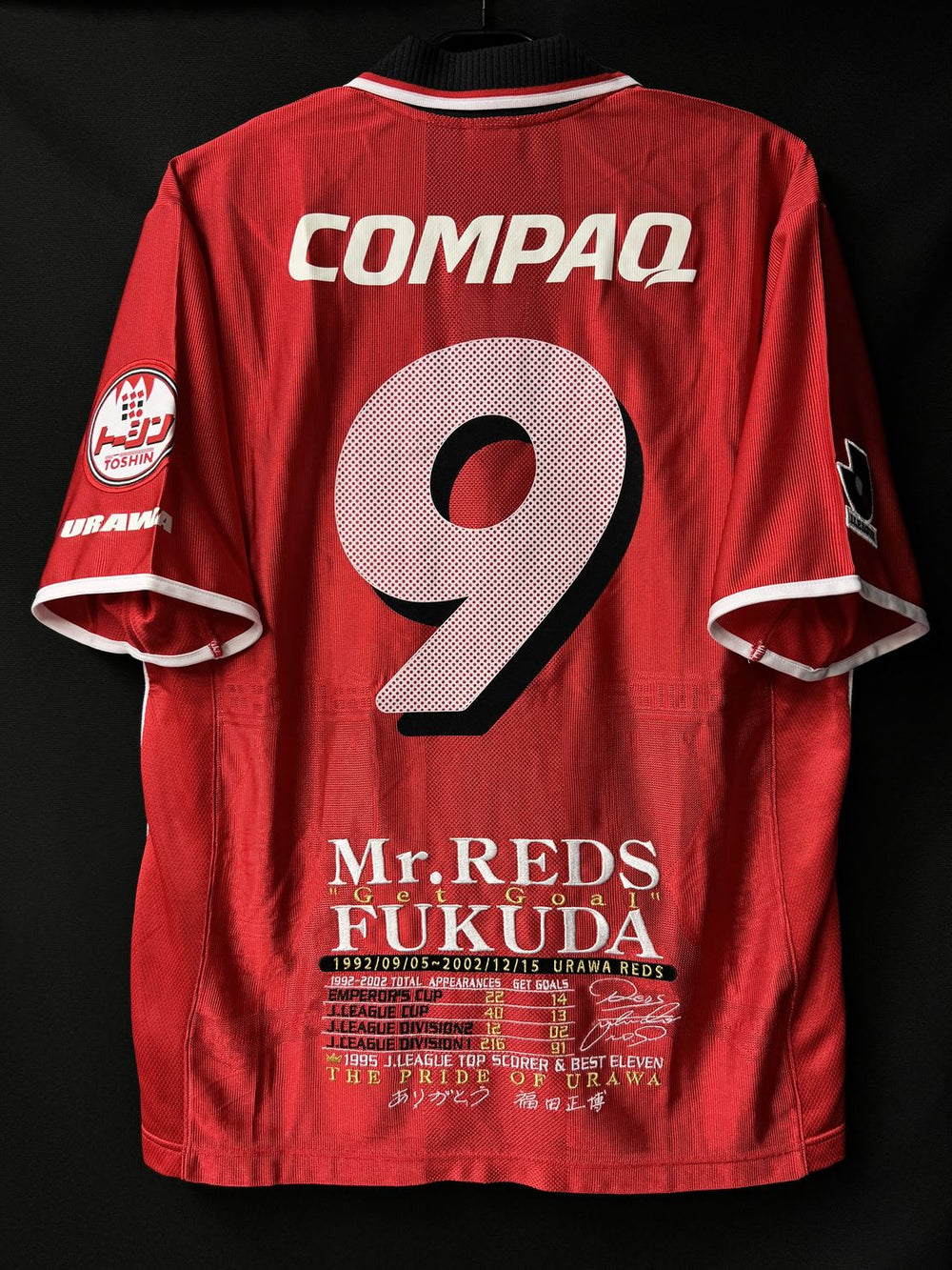 05浦和レッズ 直筆サイン入りユニフォーム 05浦和レッズ 直筆サイン入りユニフォーム 【公式通販】