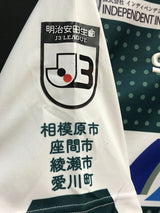 【2020】SC相模原（H）/ CONDITION：NEW / SIZE：XL（日本規格）/ 三島康平選手Jリーグ通算200試合出場記念プリント
