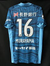 【2021】松本山雅（GK/2nd）/ CONDITION：NEW / SIZE：O（日本規格）/ #16 / MURAYAMA