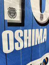 【2017】川崎フロンターレ（H）/ CONDITION：B / SIZE：S（日本規格）/ #10 / OSHIMA