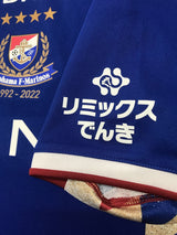 【2022】横浜F・マリノス（H）/ CONDITION：A / SIZE：XO（日本規格）/ #23 / NAKAGAWA