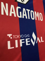 【2022】FC東京（H）/ CONDITION：A / SIZE：2XL（日本規格） / #5 / NAGATOMO