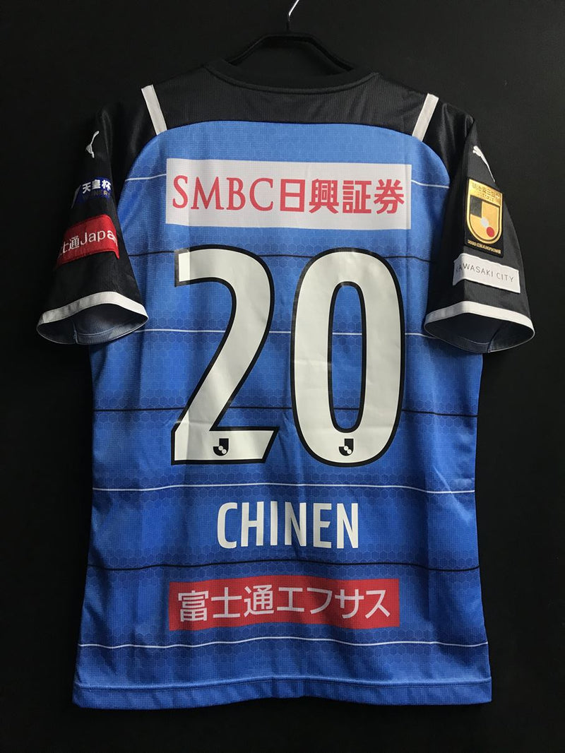 【2021】川崎フロンターレ（H）/ CONDITION：A / SIZE：L(ASIA) / #20 / CHINEN / 天皇杯優勝パッチ