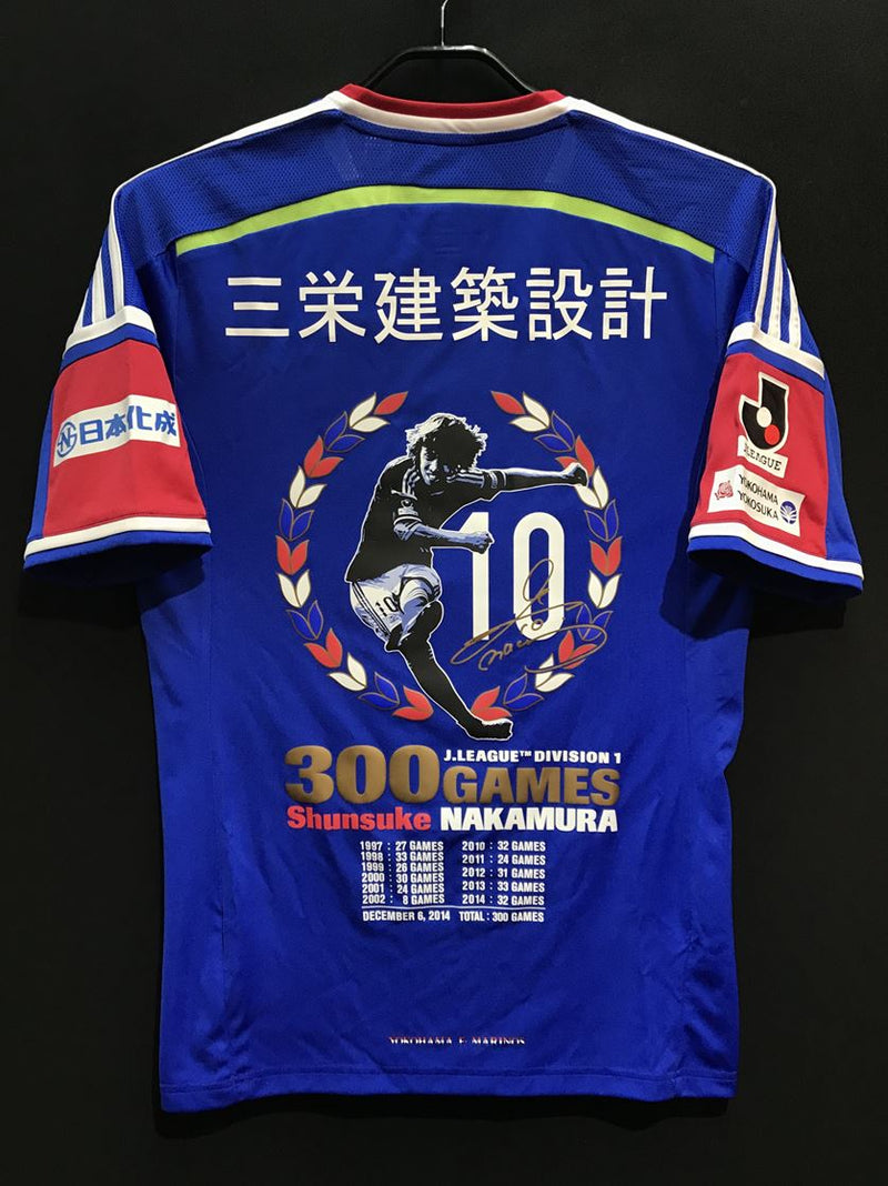 【2014】横浜F・マリノス（H）/ CONDITION：NEW / SIZE：S（日本規格）/ 中村俊輔氏J1リーグ通算300試合出場記念プリント